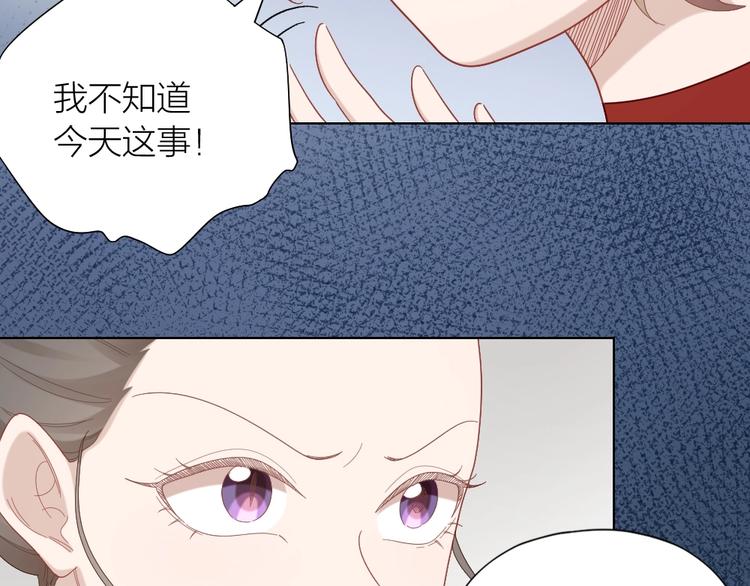 第98话 毕业舞会竟被绑架10