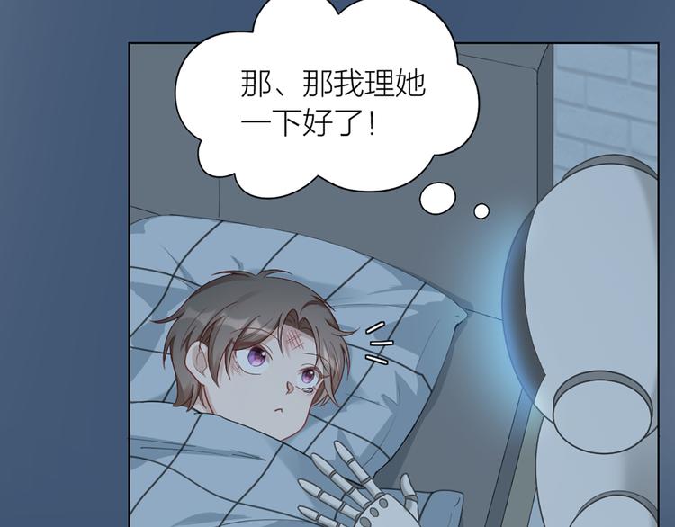 第70话 和护理机器人的故事52