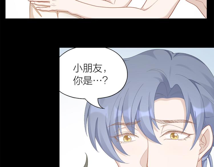 第77话 成为恋人？59