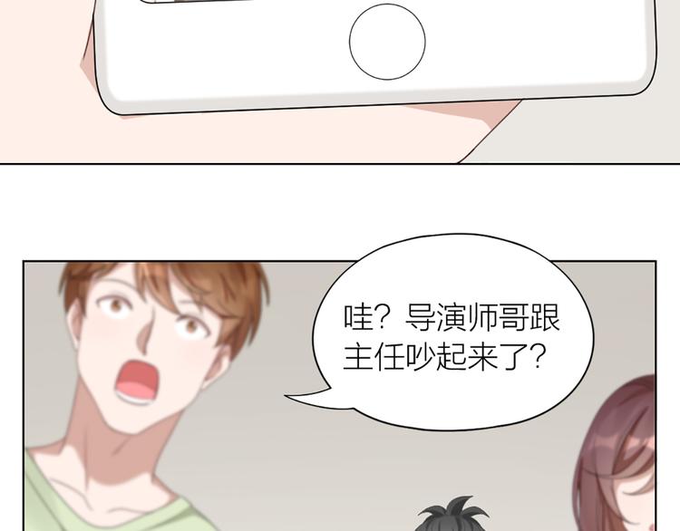 第48话 她必须通过的原因39
