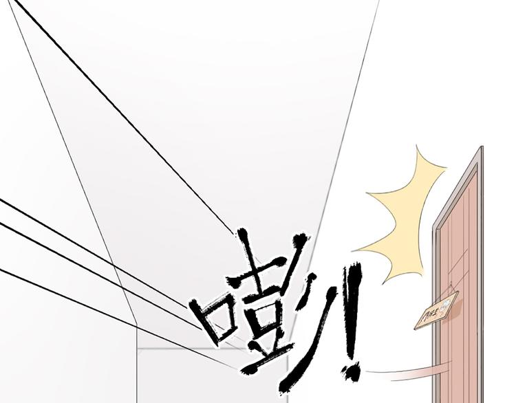 第65话 更亲密的关系2