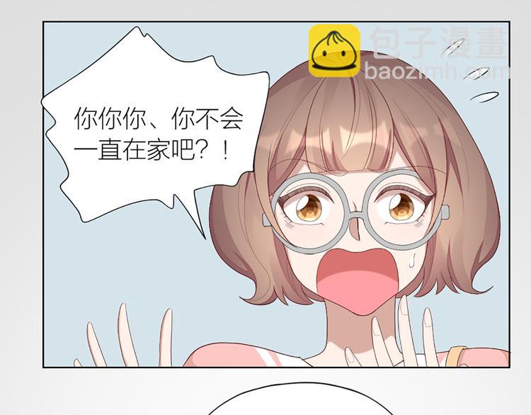 第51话 暗中调查27