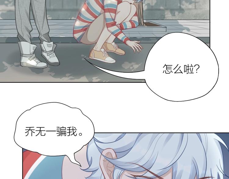 第92话 双方互换！39