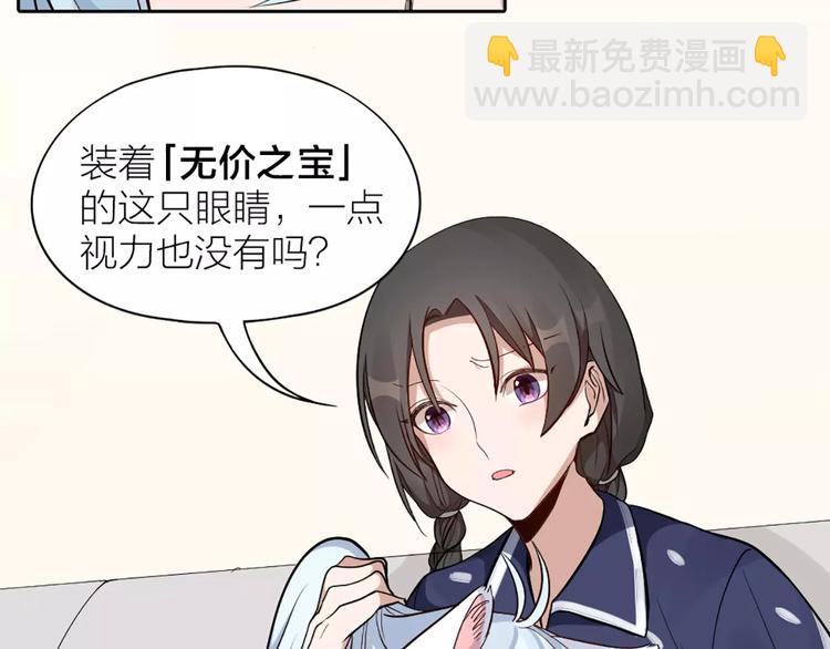 第11话 你是我的小可爱6