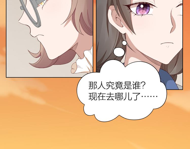 第40话 猫男的正装65