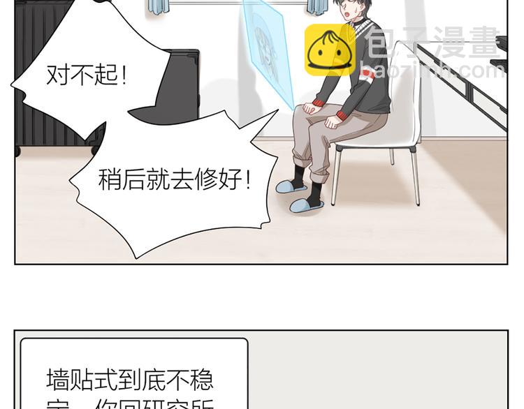 第73话 分别？31