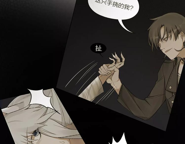 第31话 小奶猫变身小野猫？20