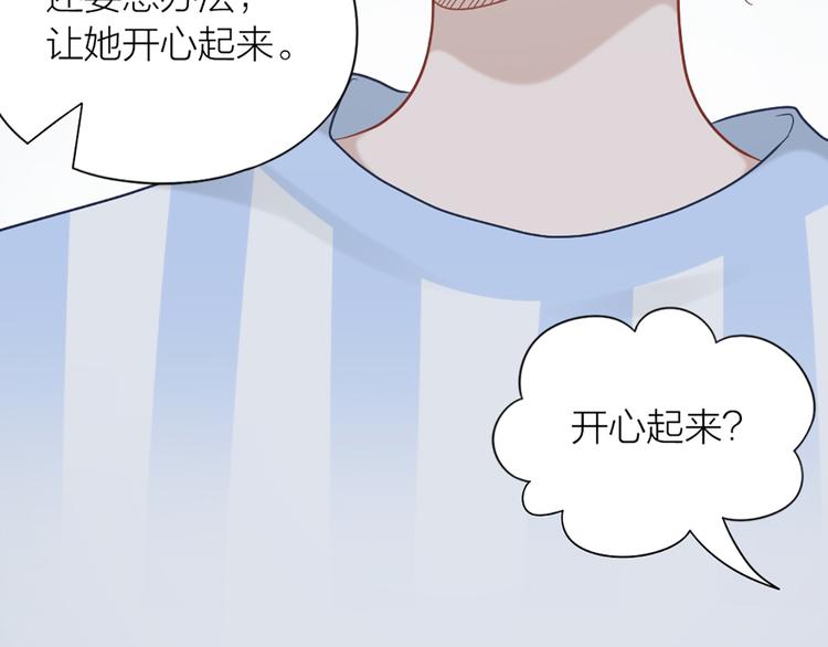 第70话 和护理机器人的故事28
