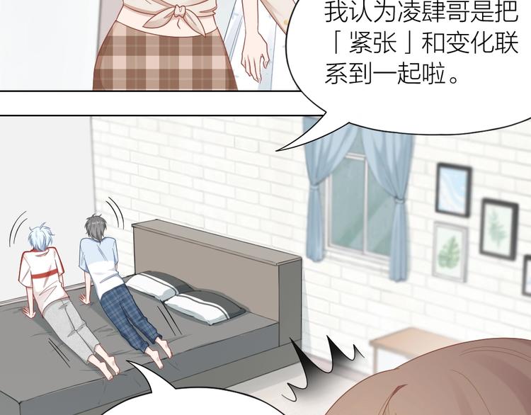 第88话 变狗为人53