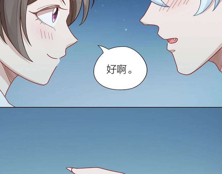 第81话 我们的关系17