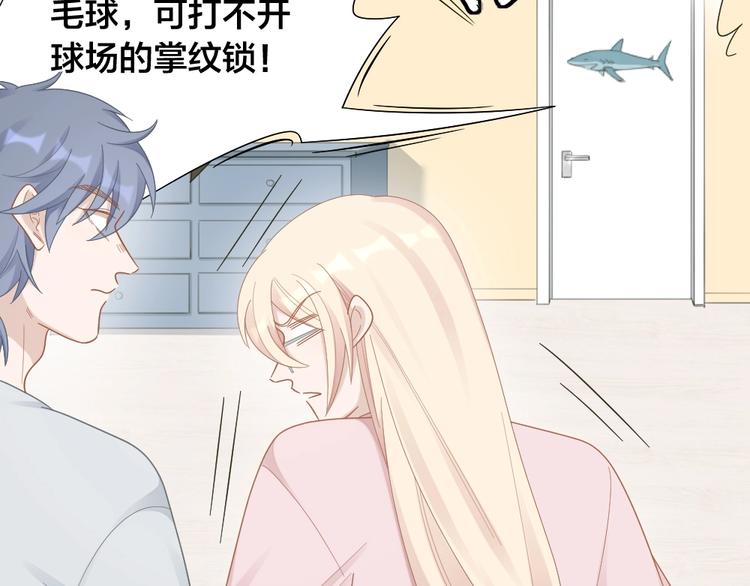 第104话 当年的他53