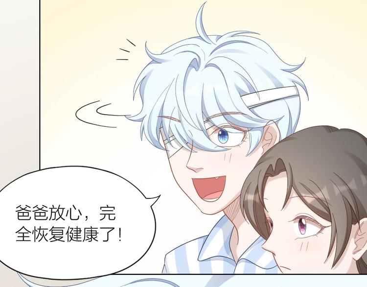 第105话 紧要关头82