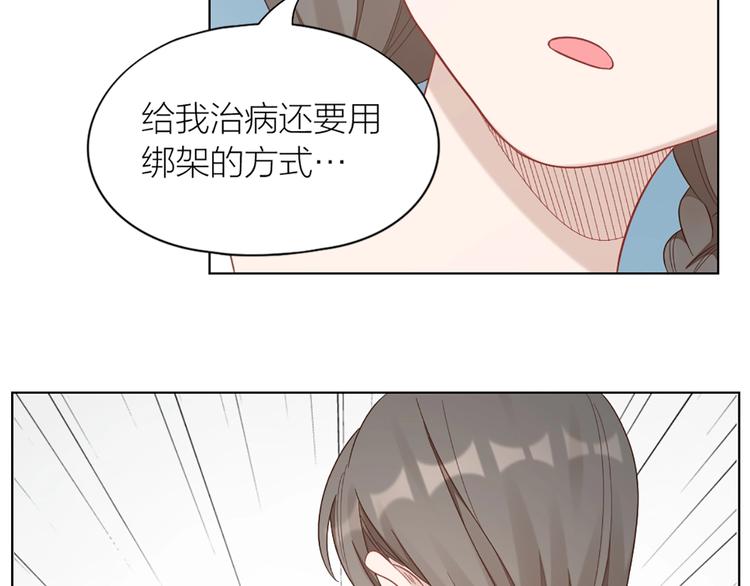 第81话 我们的关系71