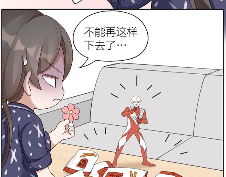 番外 告白信20