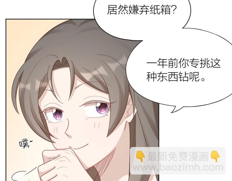 第106话 完结篇 一起走下去89