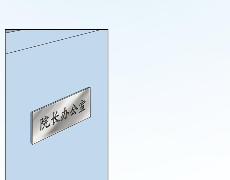 第59话 竟然被强吻了！18