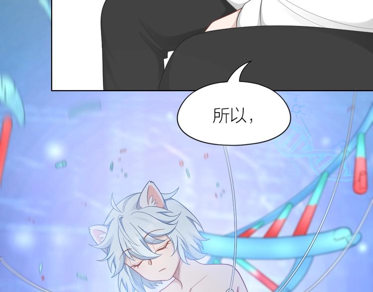 第84话 不能被发现的秘密42