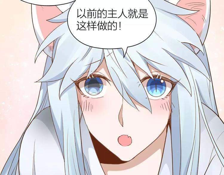 第16话 不堪回首的往事22