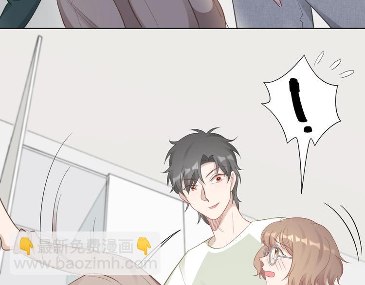 第94话 互换身体的尾声22