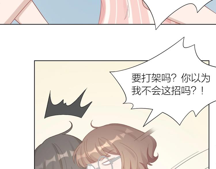 第90话 甜甜的日常15