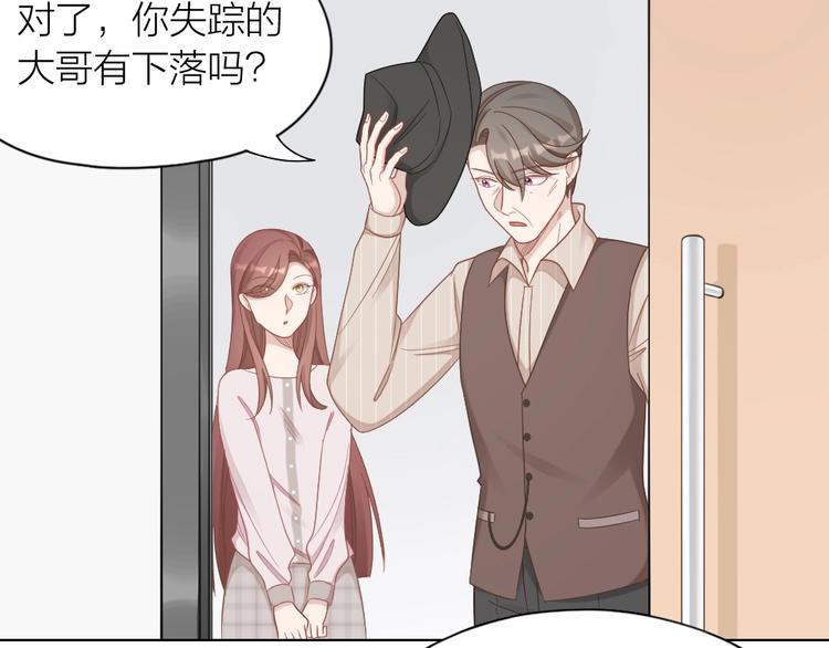 第87话 逐渐暴露的真相22