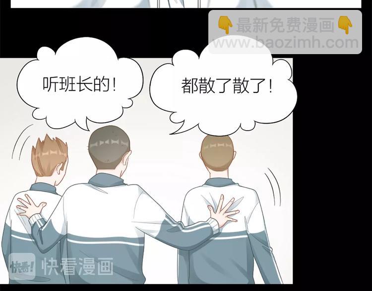 第82话 内心的阴霾70