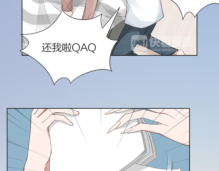 第43话 我想找到他19