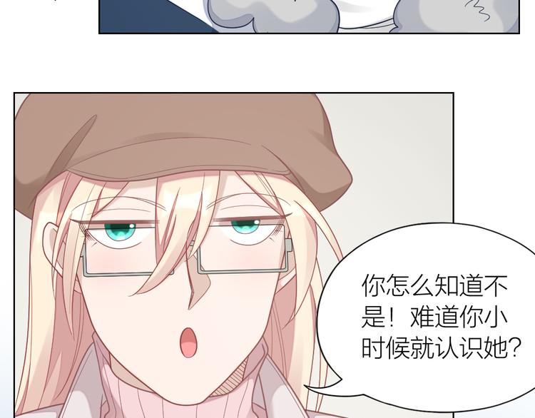 第69话 难道他是我曾经的爱人79
