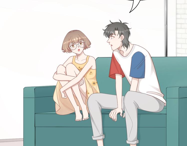 第96话 不如结婚？19