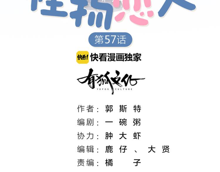 第58话 性感护工，在线撸猫1