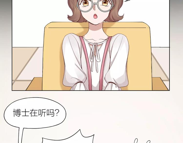 第24话 可爱的小狗崽30