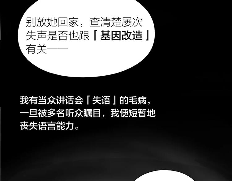 第16话 不堪回首的往事71