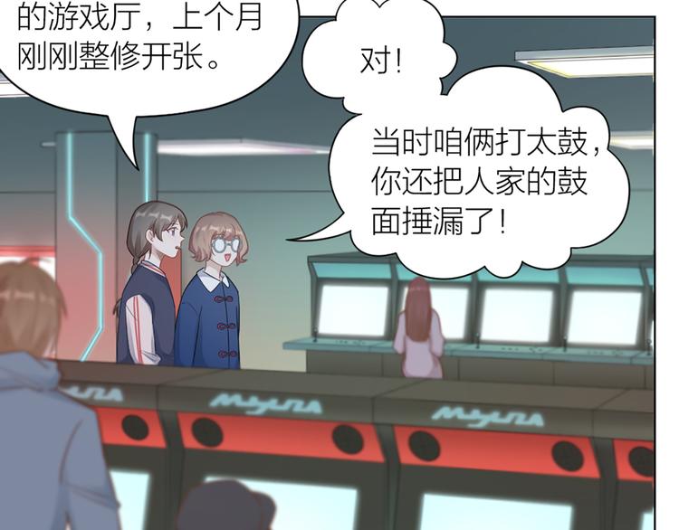 第66话 双人约会？18