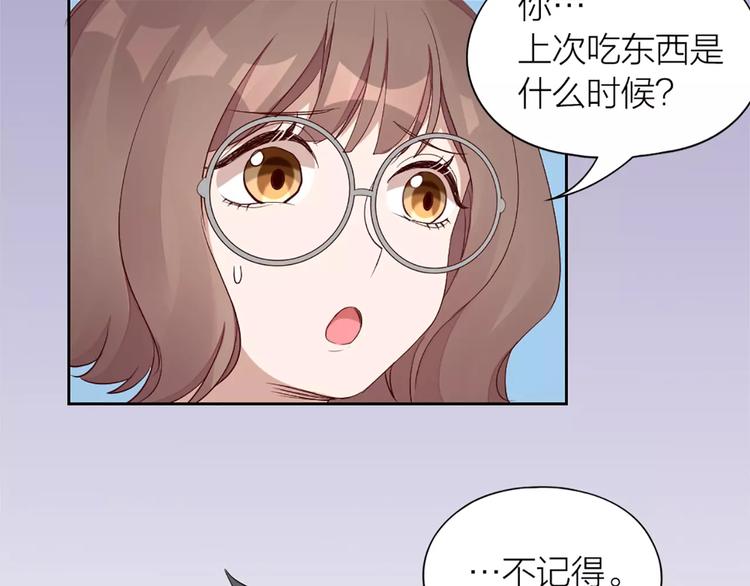 第28话 成为人类29