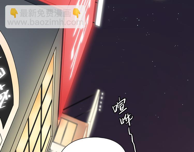第59话 竟然被强吻了！38