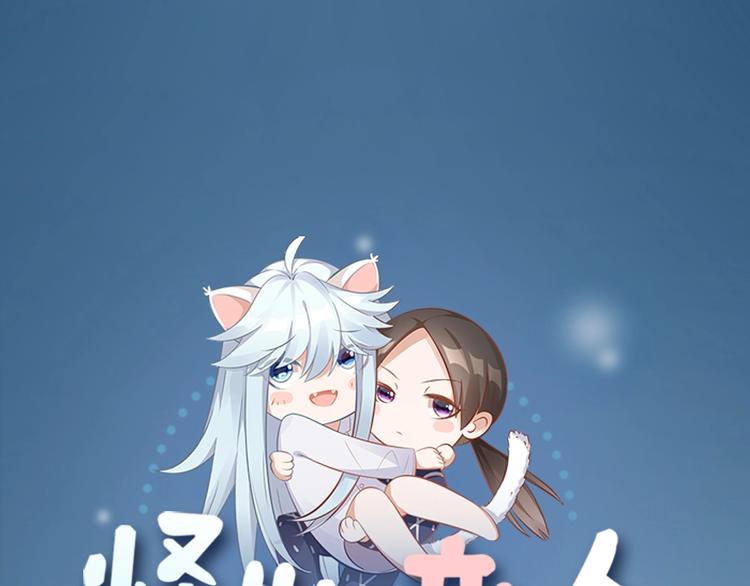 第88话 变狗为人0
