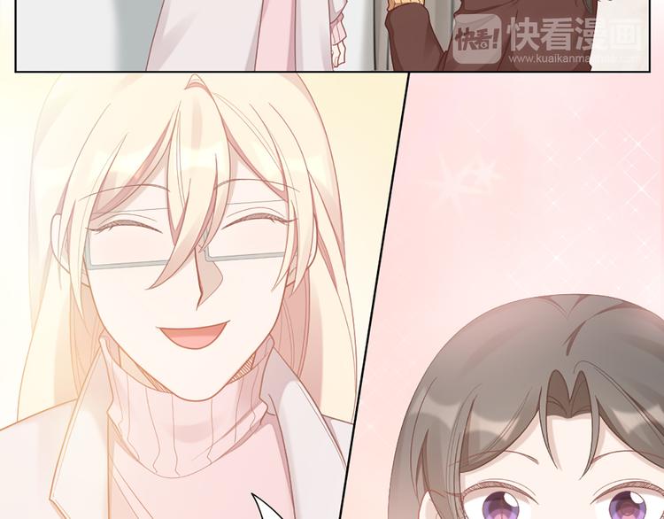 第71话 各自的心思16