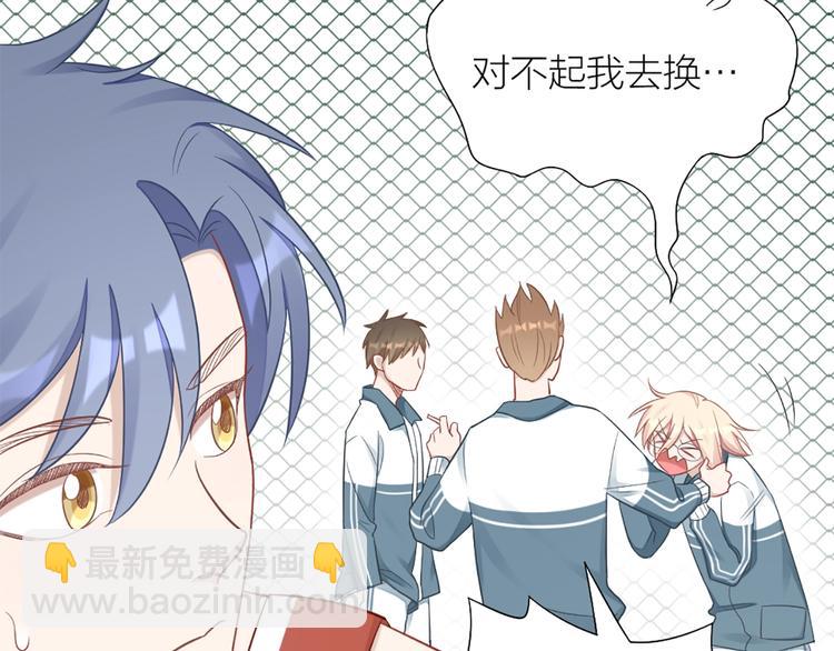 第83话 学长的秘密26