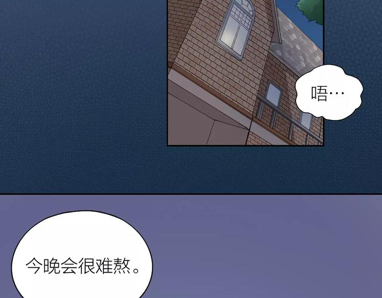 第15话 我也喜欢你59
