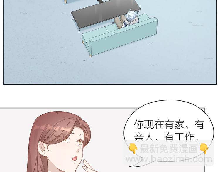 第68话 爸，这是我男朋友3
