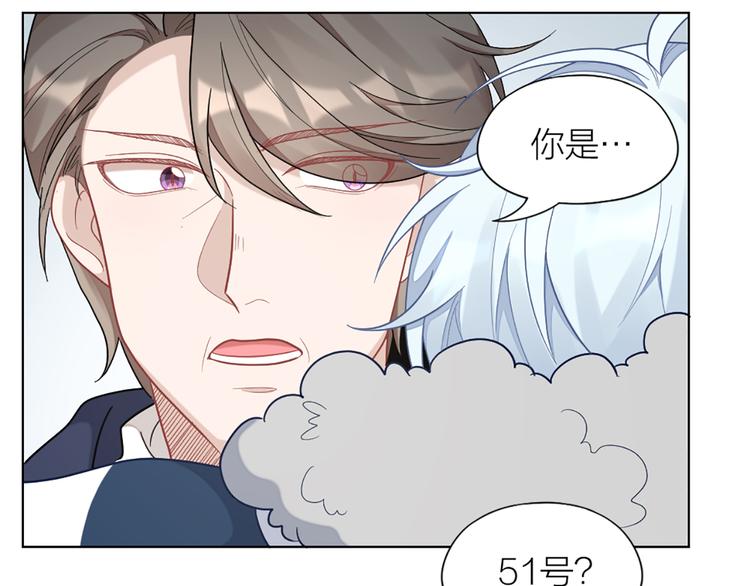 第68话 爸，这是我男朋友74