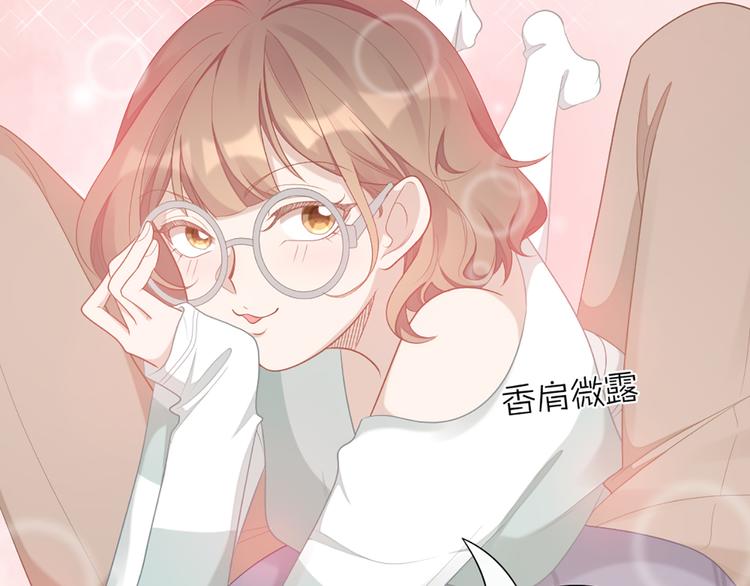 第61话 狗狗老师62