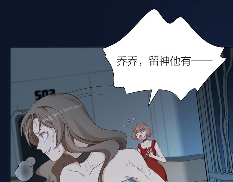 第103话 兽化76
