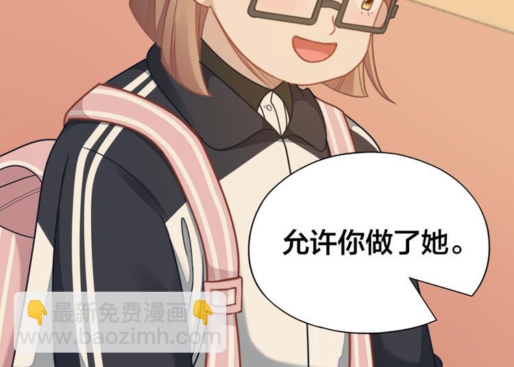 第68话 爸，这是我男朋友28