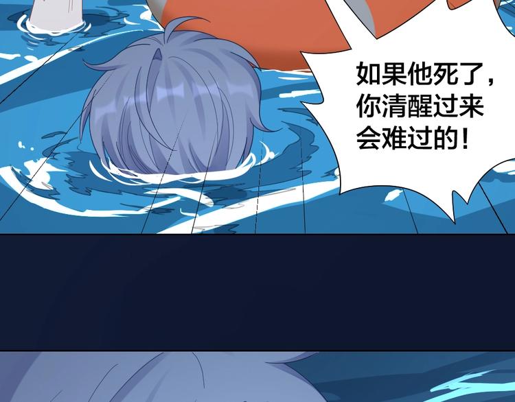 第105话 紧要关头63