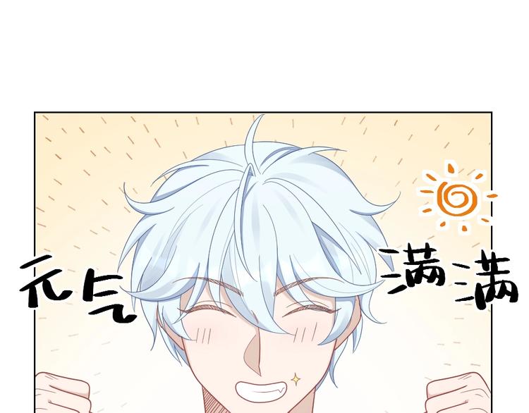 第86话 爱她的决心35