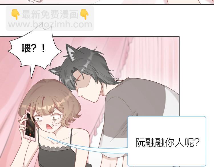 第91话 各自的努力63