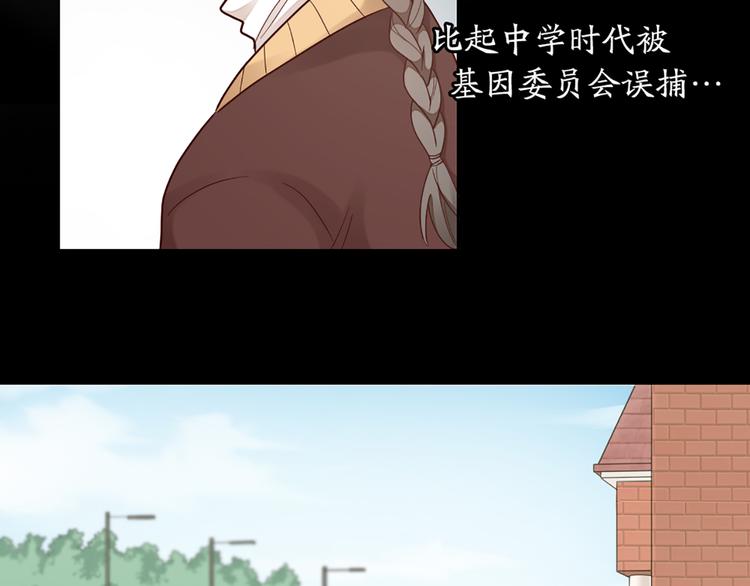 第69话 难道他是我曾经的爱人18