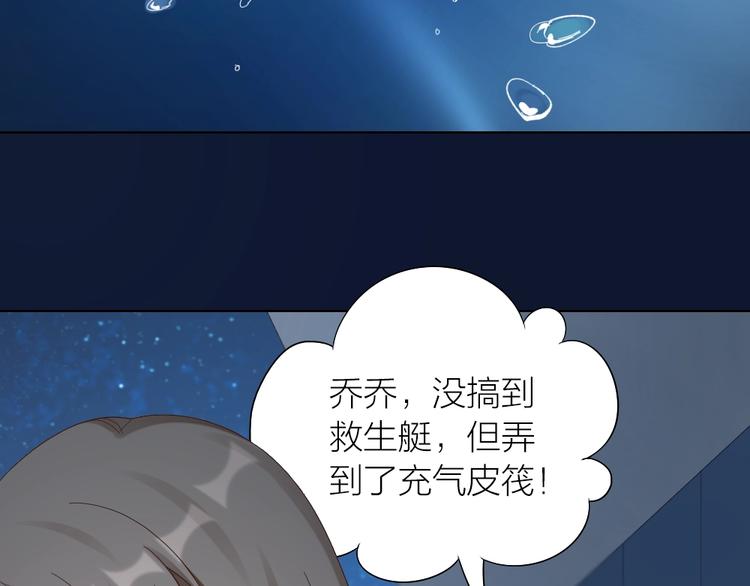第105话 紧要关头47