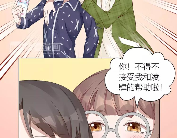 第34话 特殊教育6